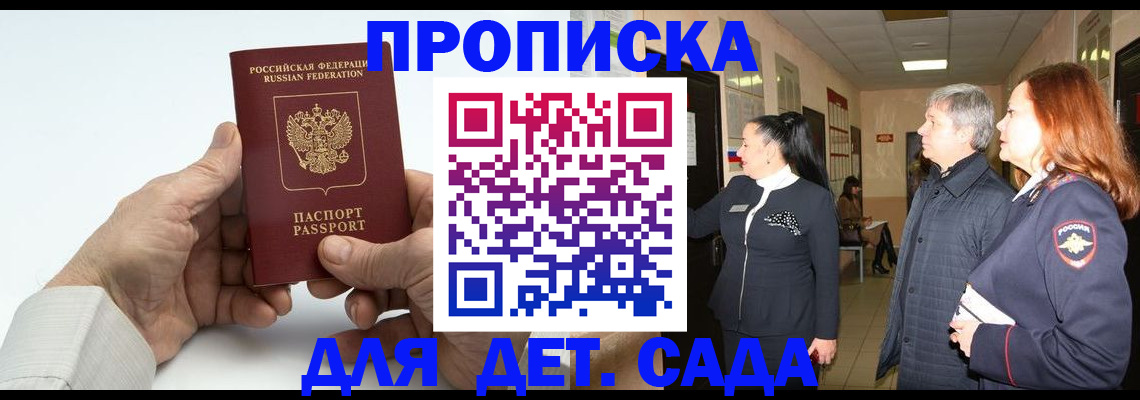 временная регистрация собственник в Чаплыгине