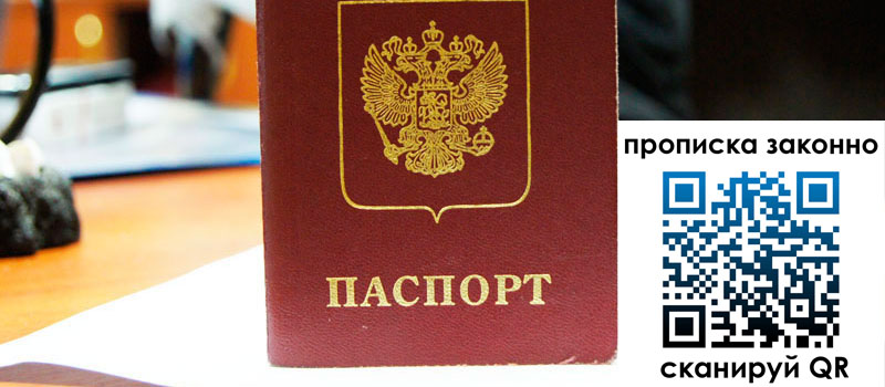 регистрация в Чаплыгине регистрация в Чаплыгине